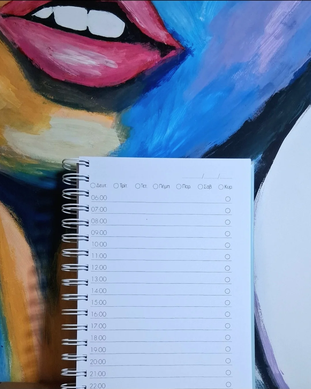 Daily Planner με Ωριαίο Πρόγραμμα - Image 9