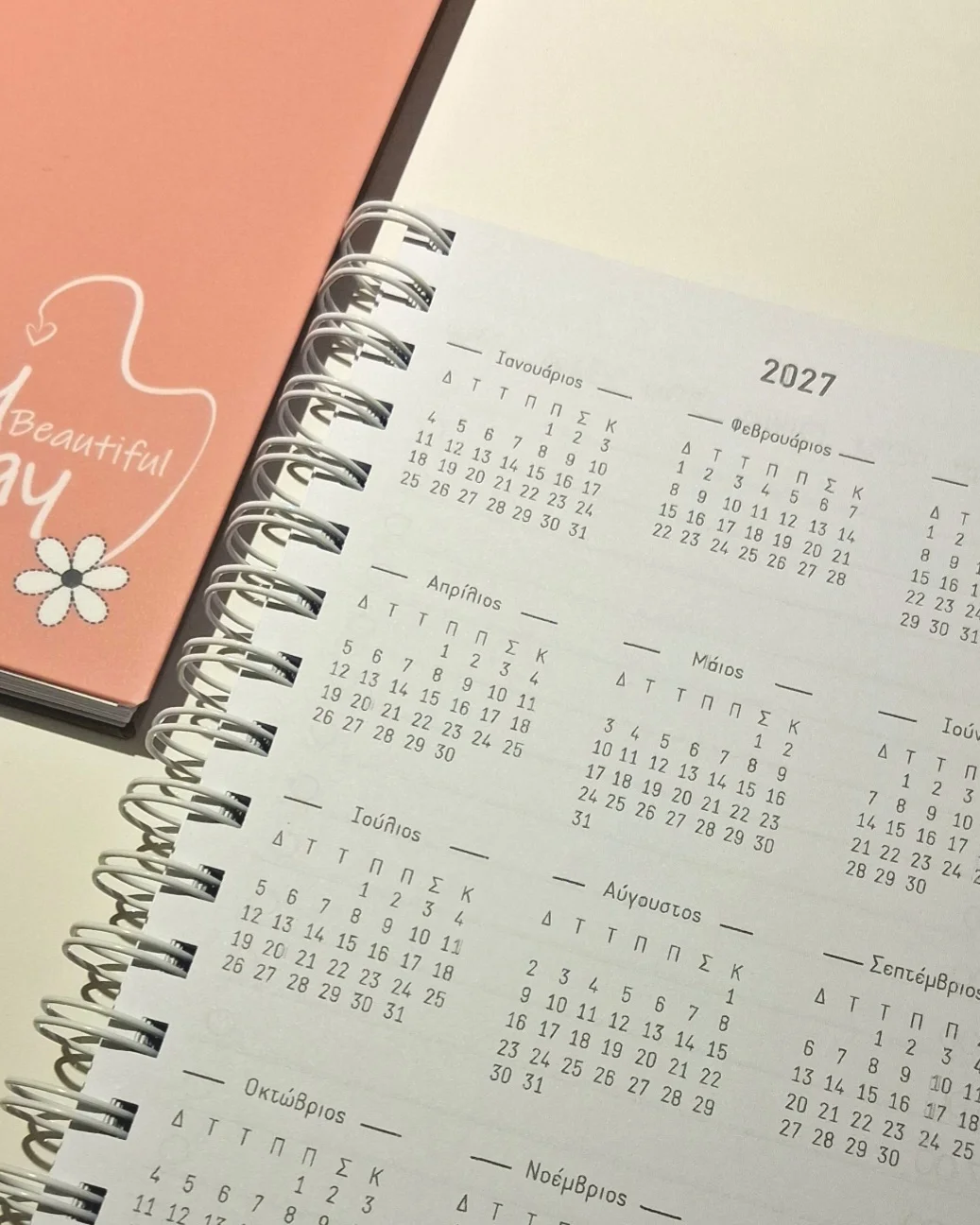 Daily Planner με Ωριαίο Προγραμμα 4 - Image 18