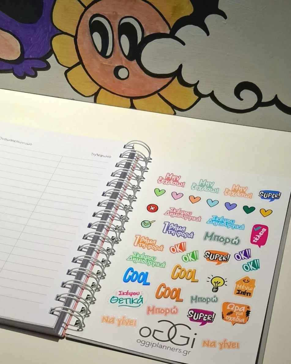 Daily Planner με Ωριαίο Προγραμμα 4 - Image 12