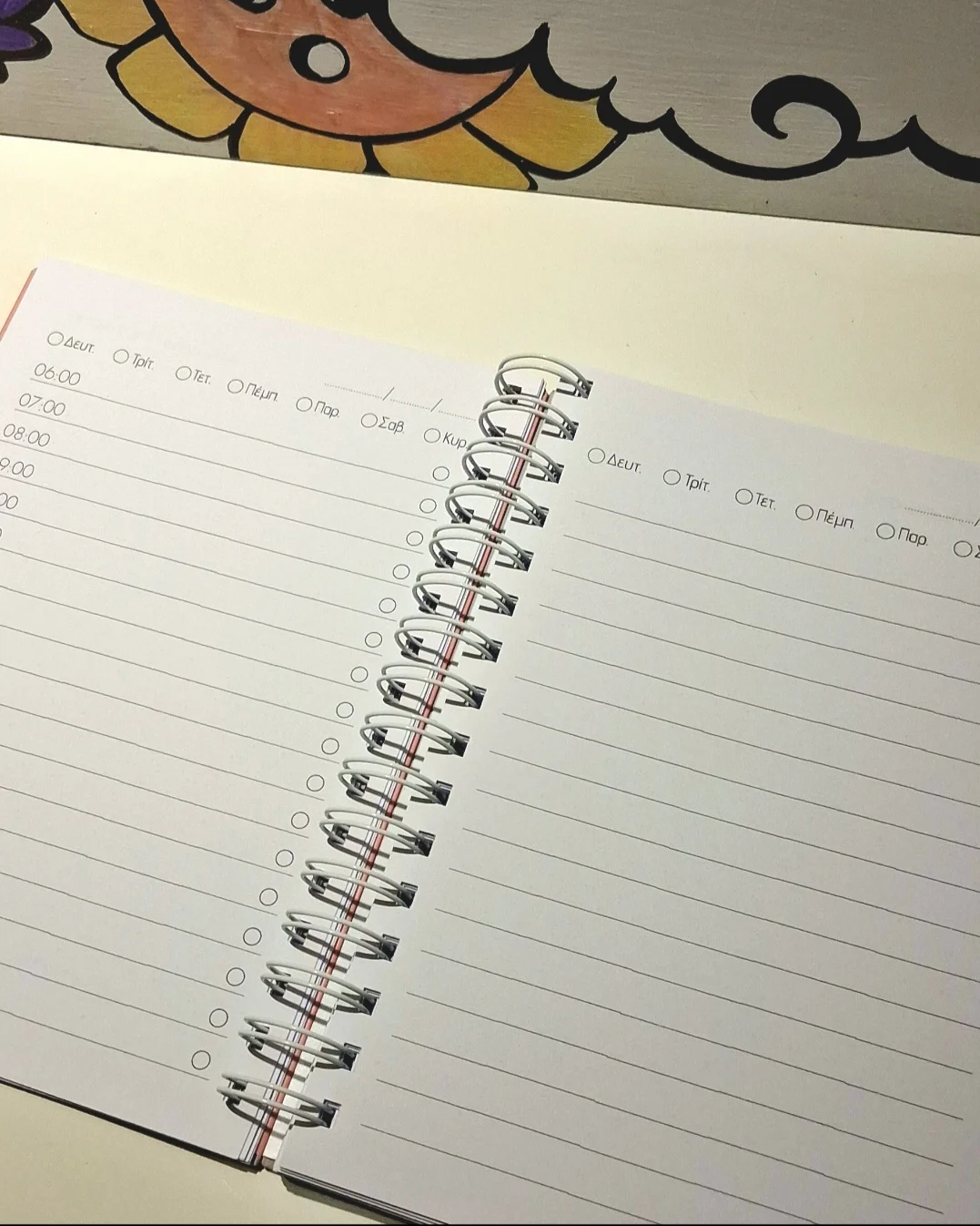 Daily Planner με Ωριαίο Προγραμμα 4 - Image 5