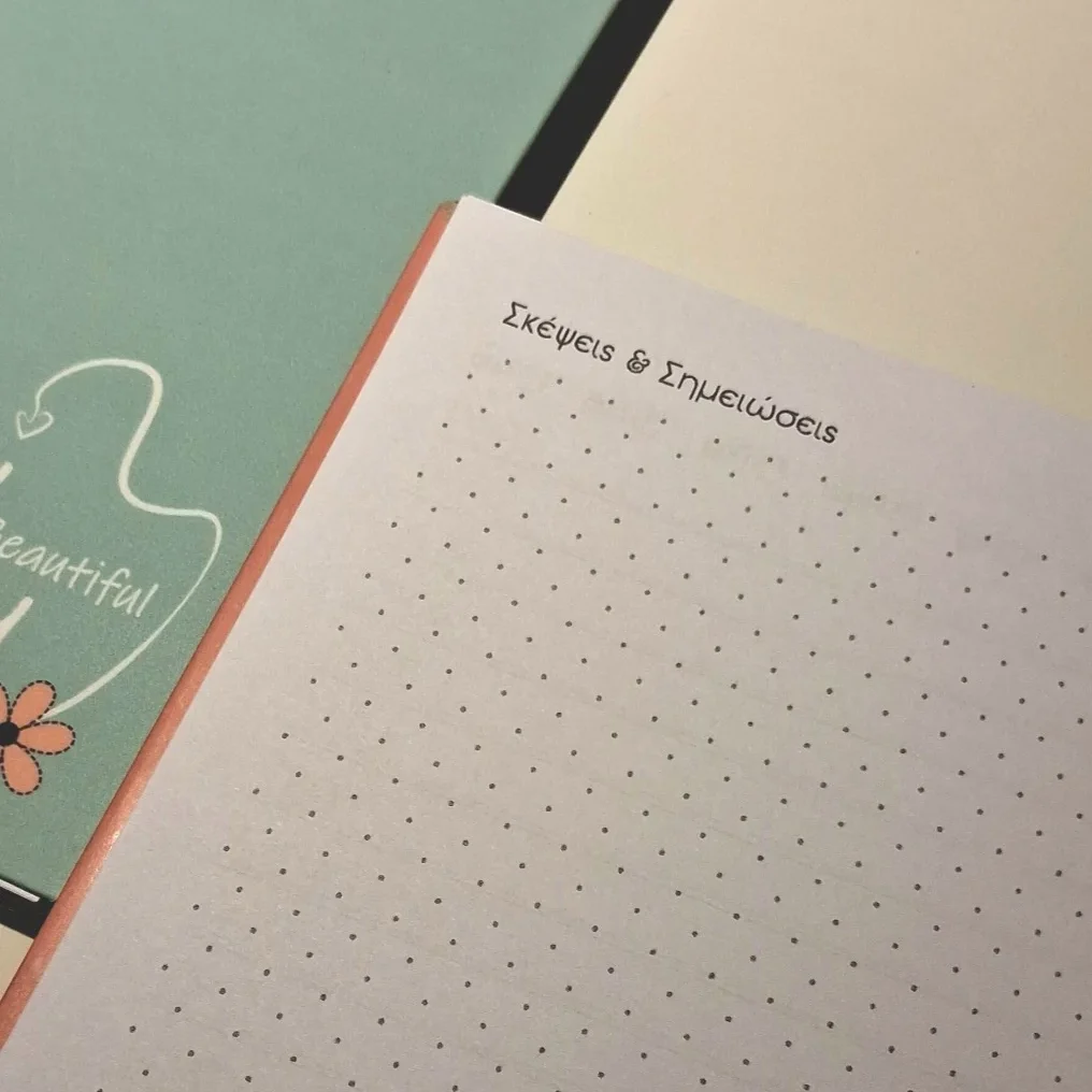 Daily Planner με Ωριαίο Πρόγραμμα 2 - Image 8