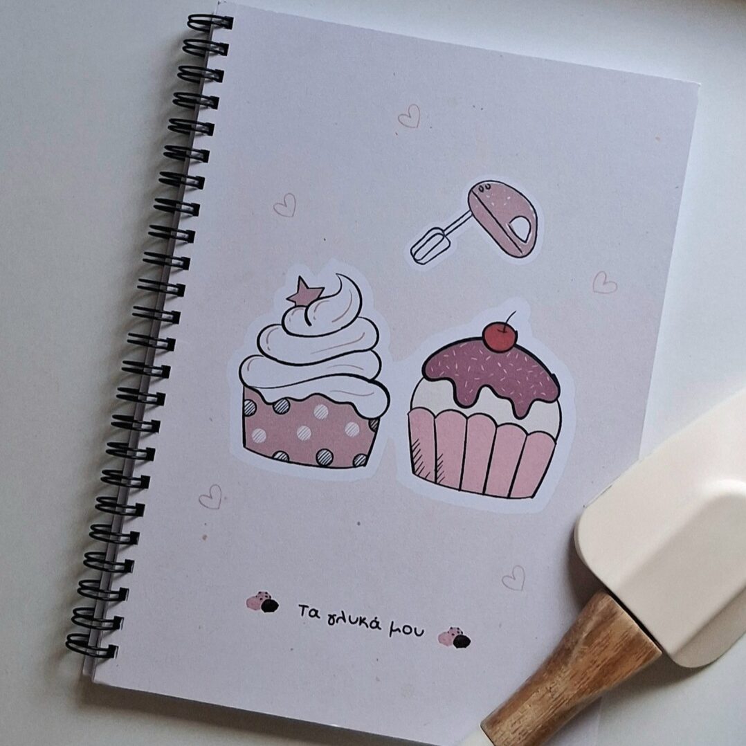 CookBook Γλυκα - Image 4