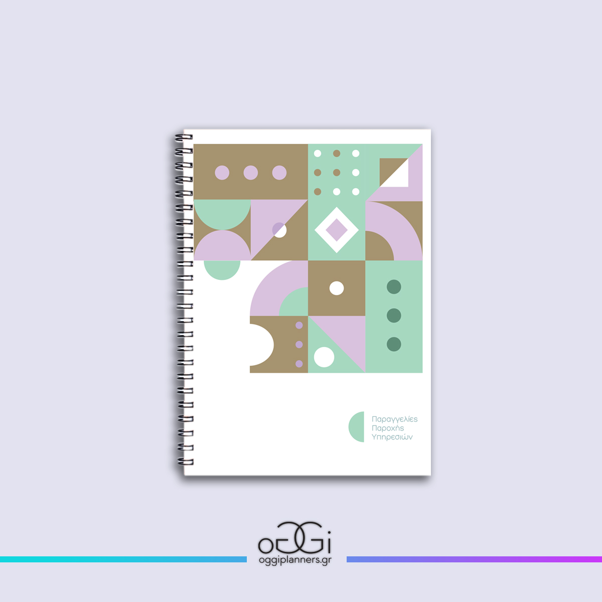 My Small Business Παροχή υπηρεσιών