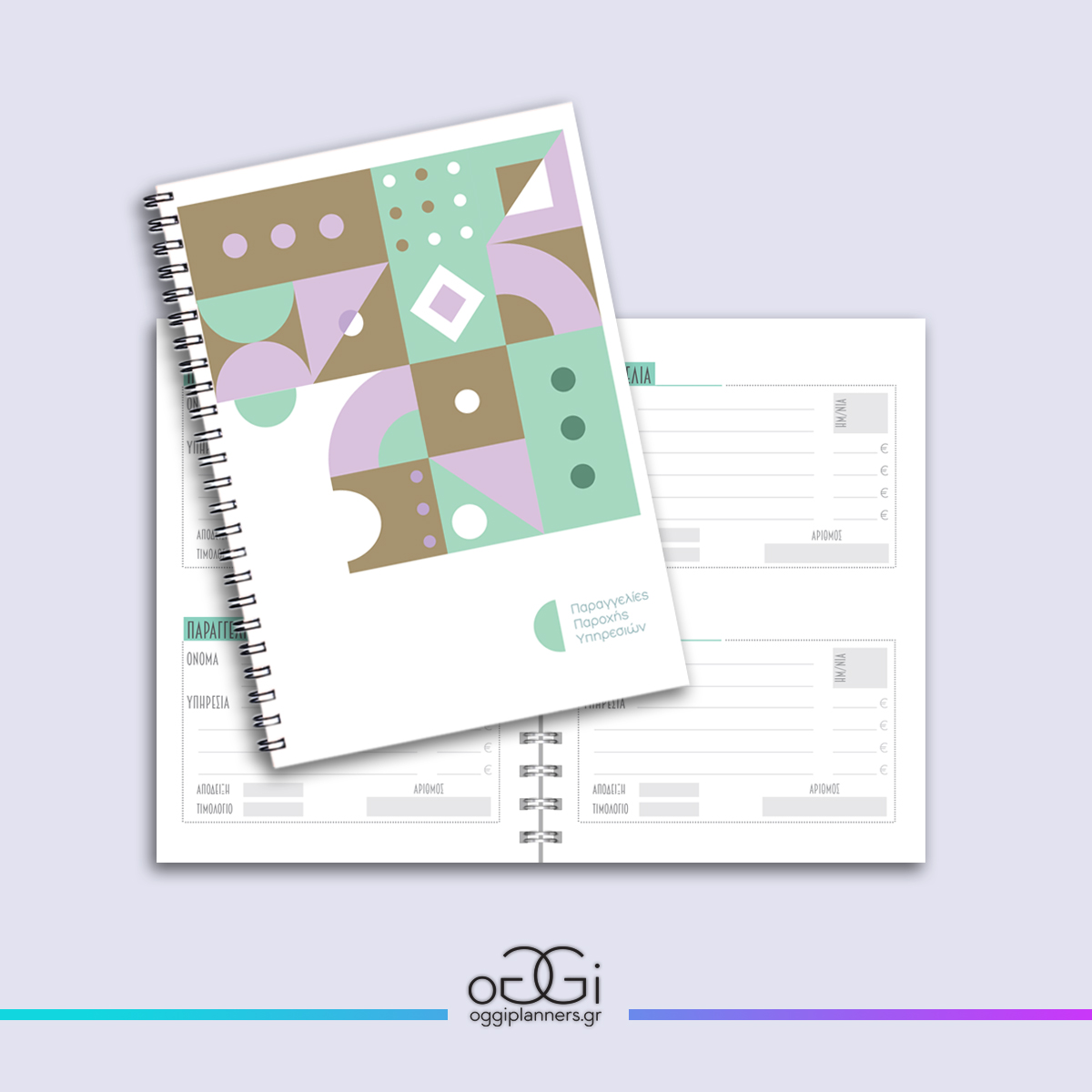 My Small Business Παροχή υπηρεσιών - Image 3