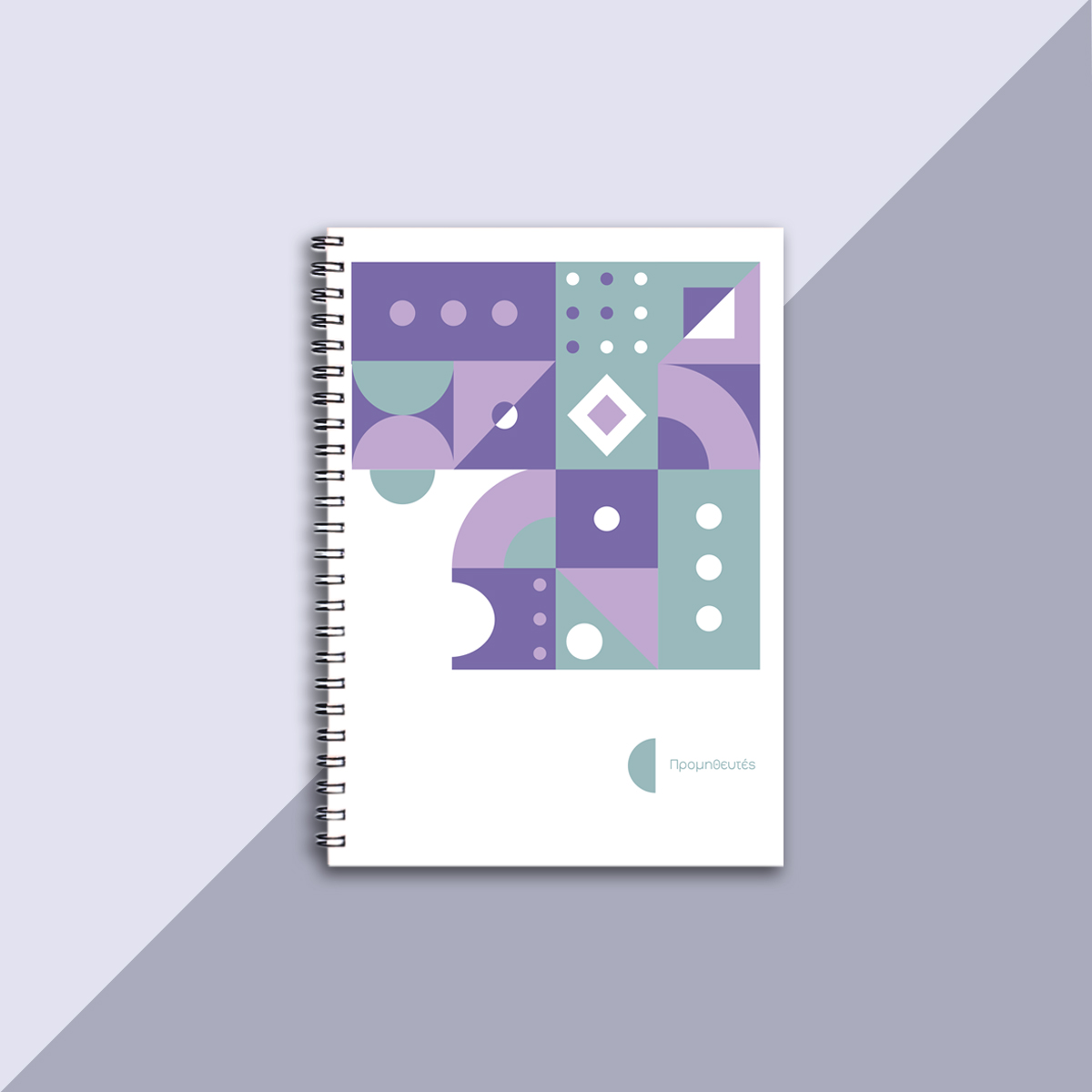 My Small Business - Προμηθευτές - Image 2