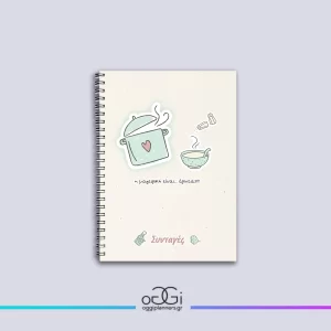 CookBook Συνταγες