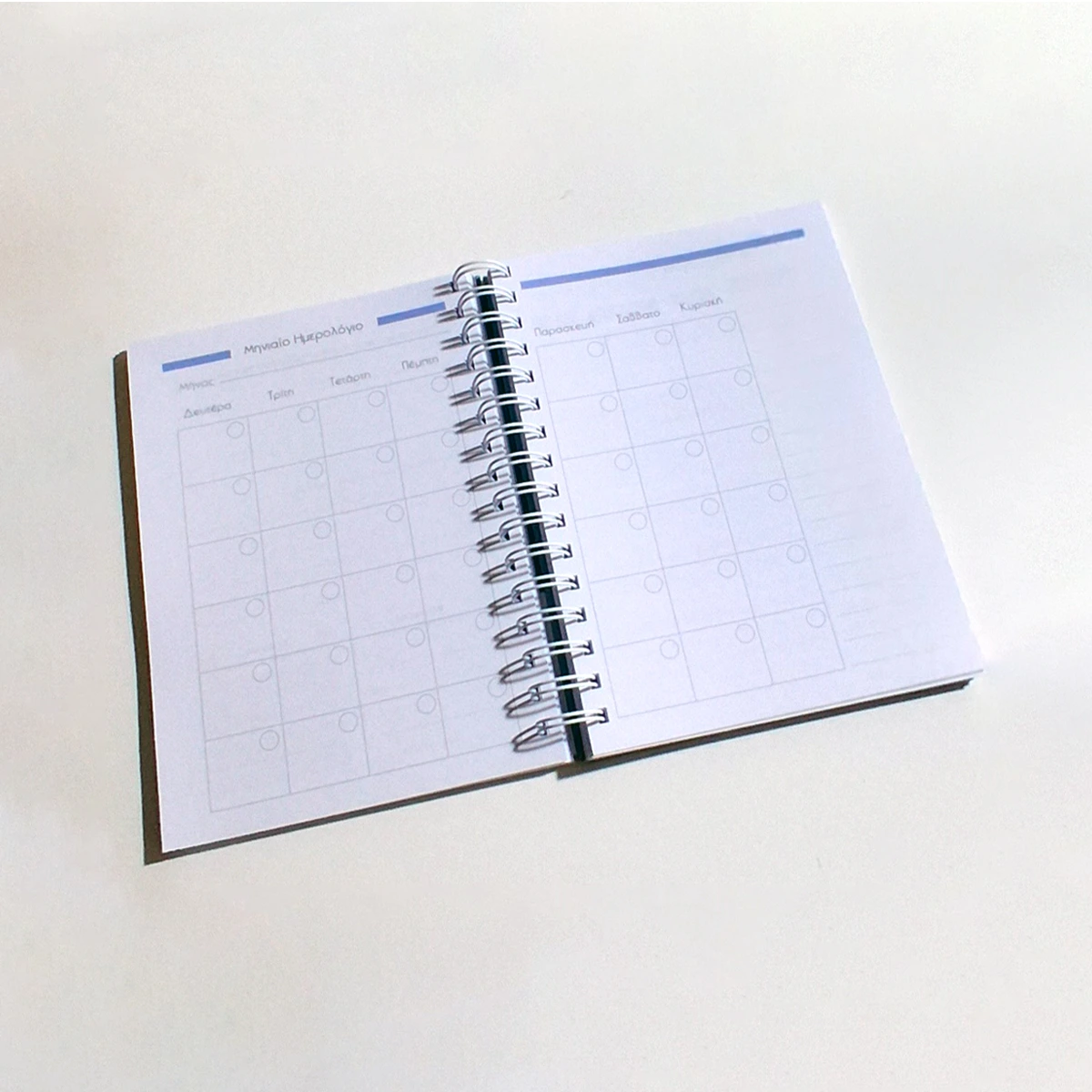 Budget planner 1 (ημερολόγιο οργάνωσης οικονομικών) - Image 8