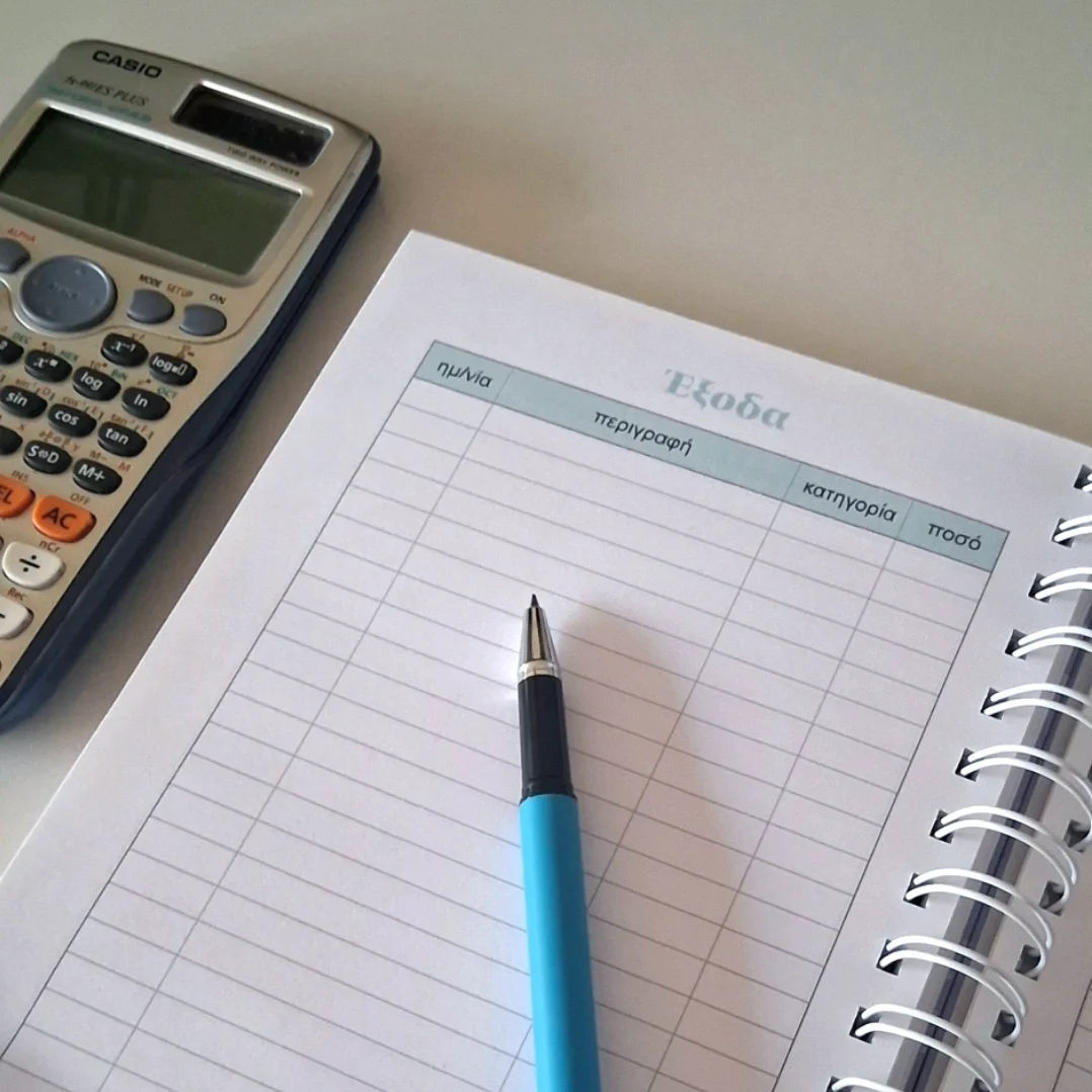 Budget planner 2 (ημερολόγιο οργάνωσης οικονομικών) - Image 8