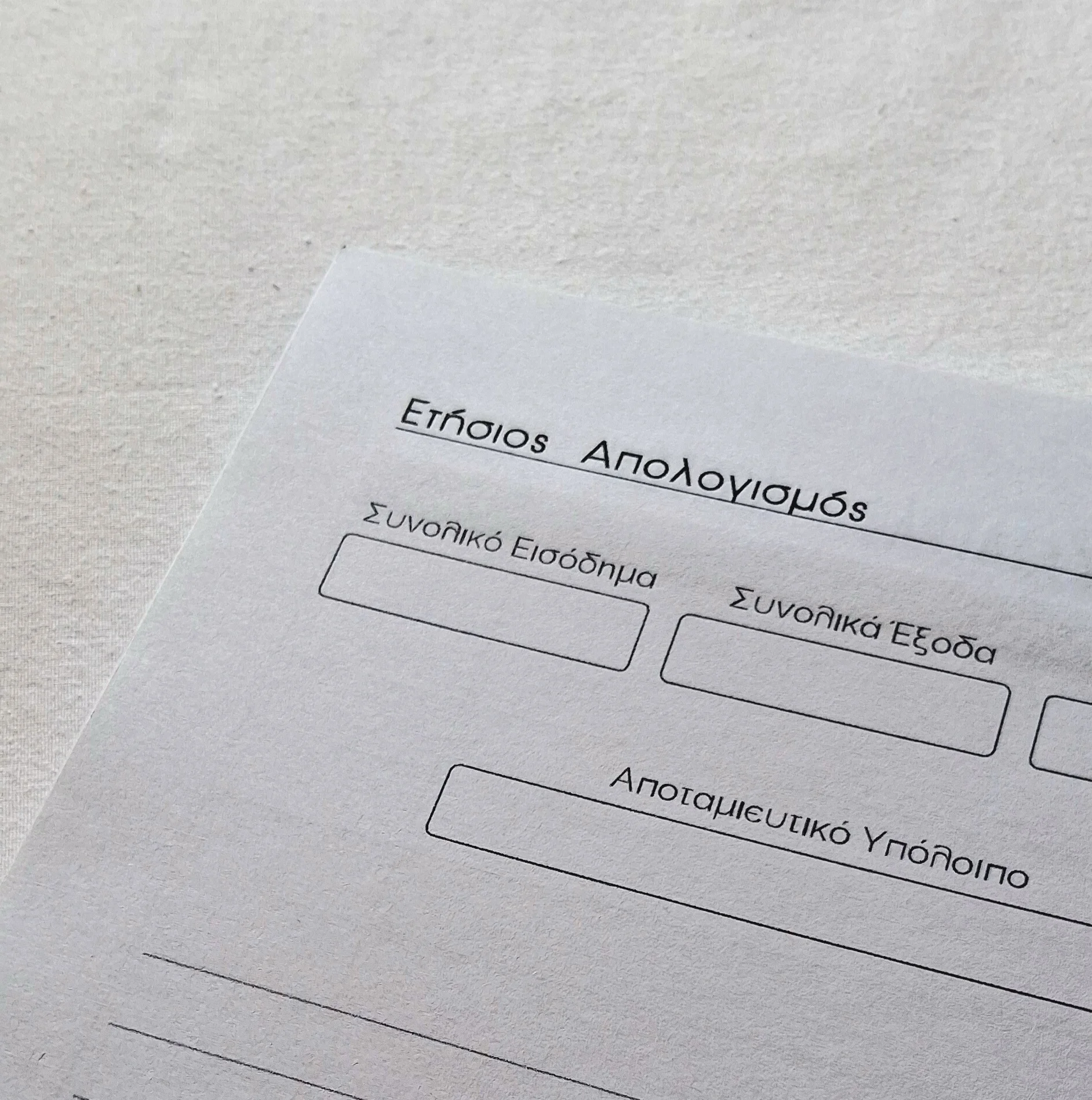 Budget planner 2 (ημερολόγιο οργάνωσης οικονομικών) - Image 13