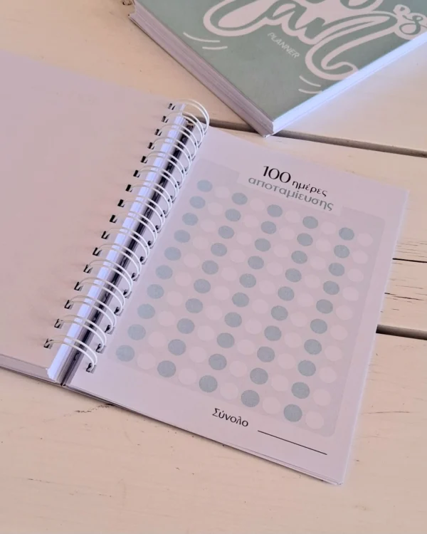 Εβδομαδιαιο Ημερολόγιο "Mandala Blue" - planner 2026 - Image 8