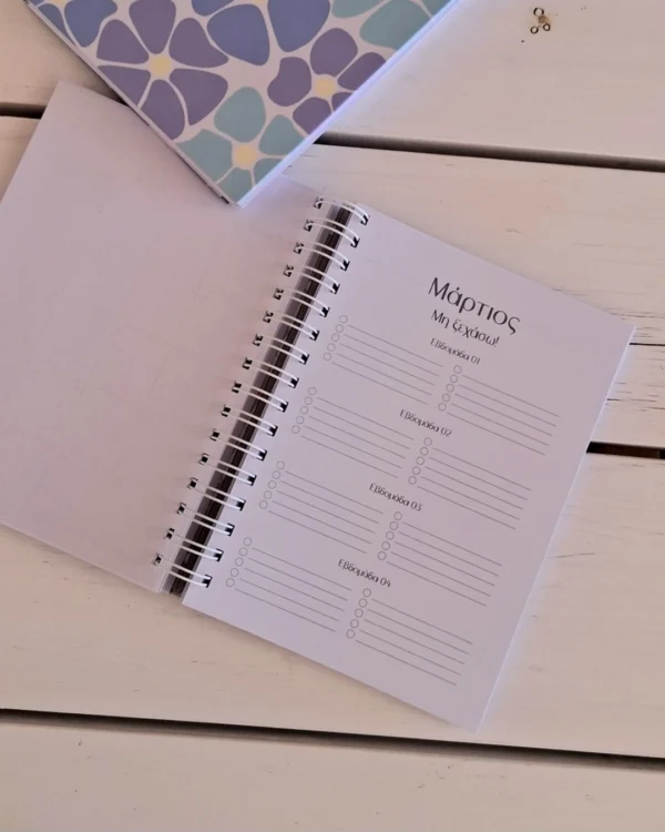 Εβδομαδιαιο Ημερολόγιο "Mandala Blue" - planner 2026 - Image 9