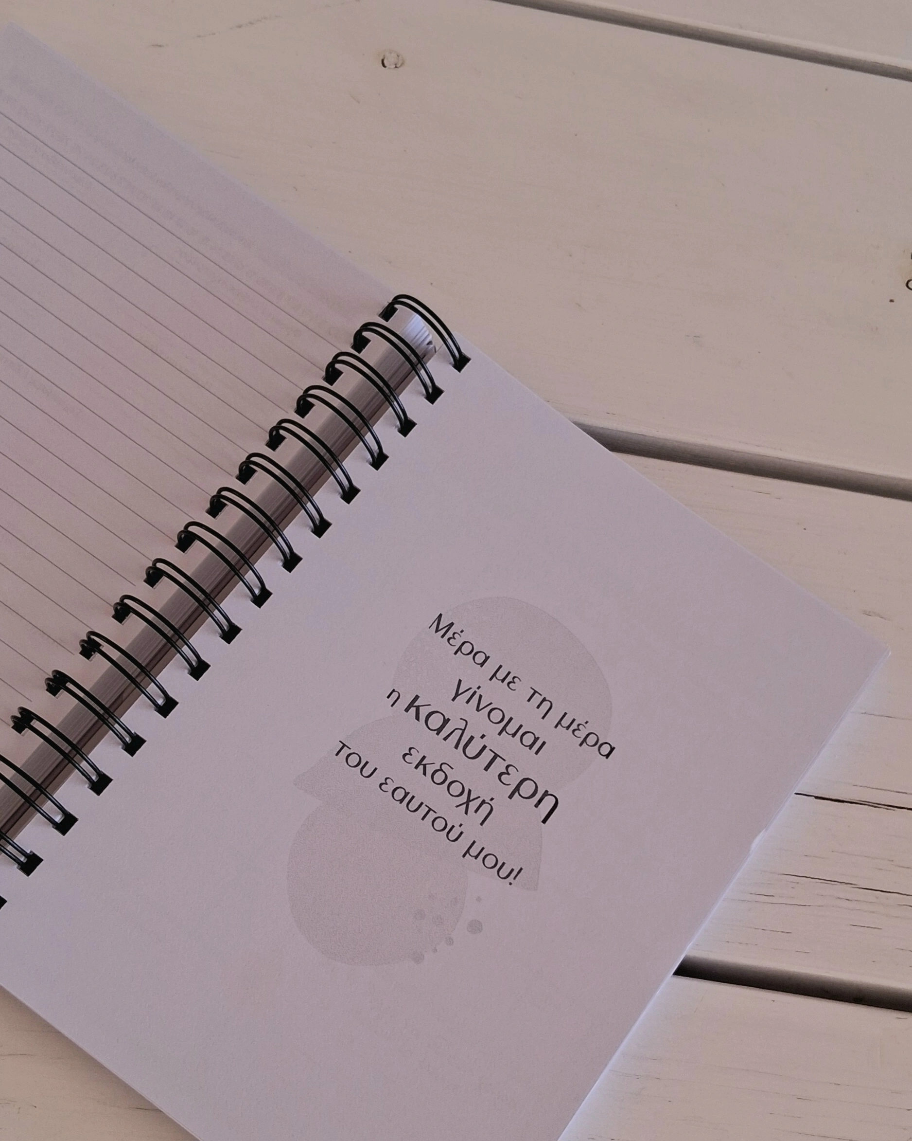 Ημερολόγιο γυναίκας Inner Peace - Image 6