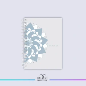 Ακαδημαϊκό Ημερολόγιο 2025-2026 Mandala Blue