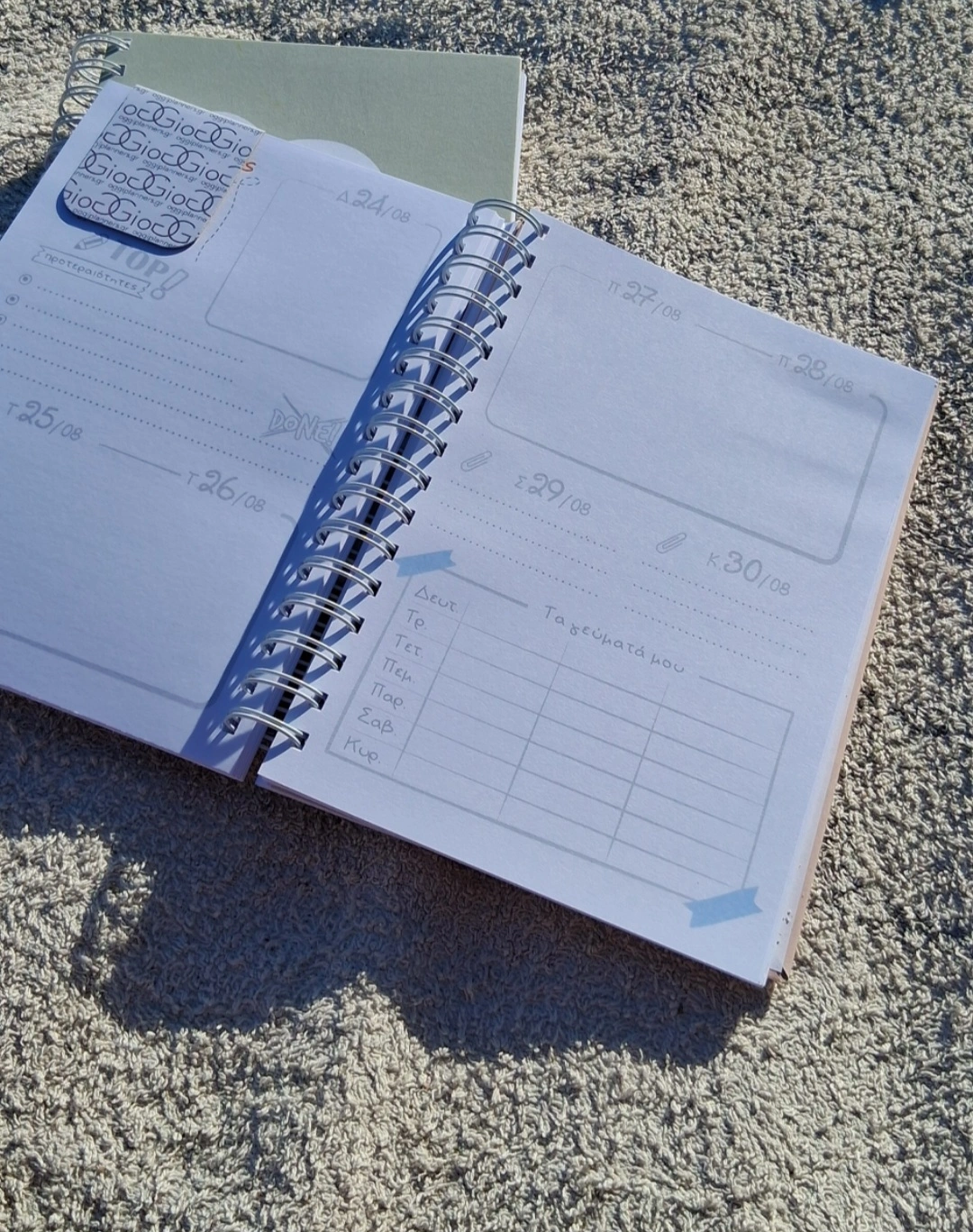 Bullet Journal "Botanica" Εβδομαδιαίο Ημερολόγιο 2026 - Image 11