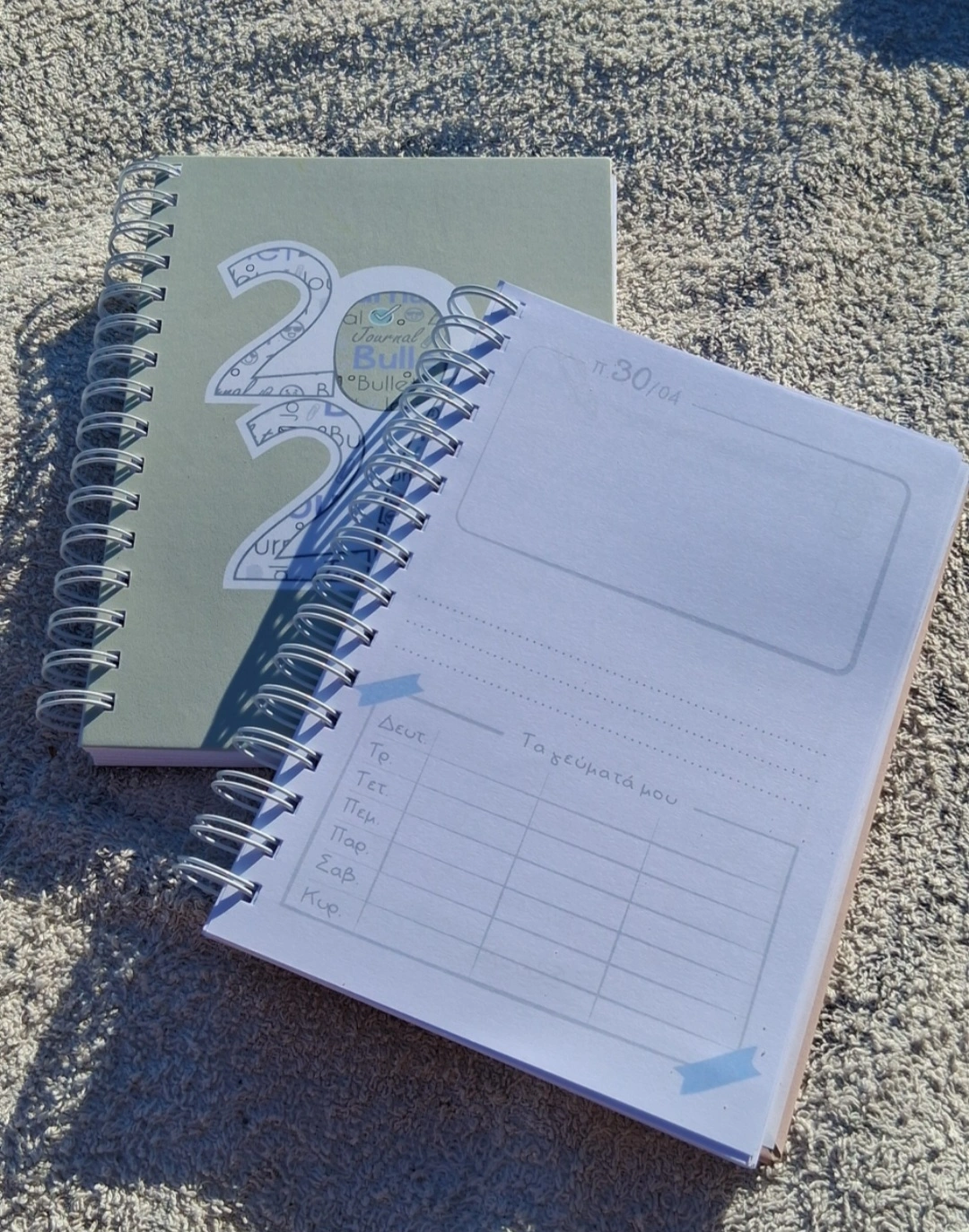 Bullet Journal "Botanica" Εβδομαδιαίο Ημερολόγιο 2026 - Image 10