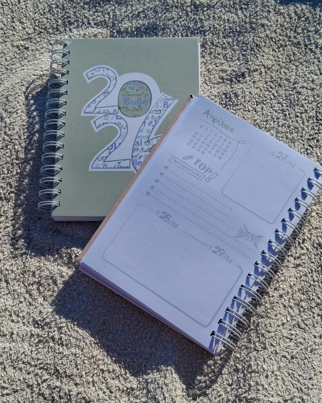Bullet Journal "Botanica" Εβδομαδιαίο Ημερολόγιο 2026 - Image 9