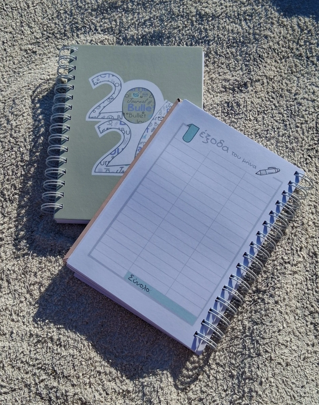 Bullet Journal "Botanica" Εβδομαδιαίο Ημερολόγιο 2026 - Image 8