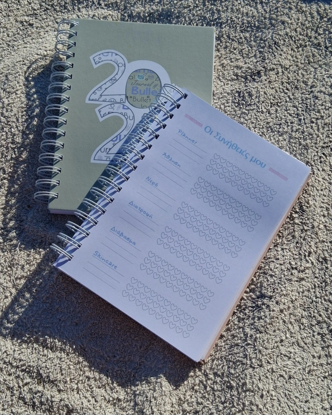 Bullet Journal "Botanica" Εβδομαδιαίο Ημερολόγιο 2026 - Image 6