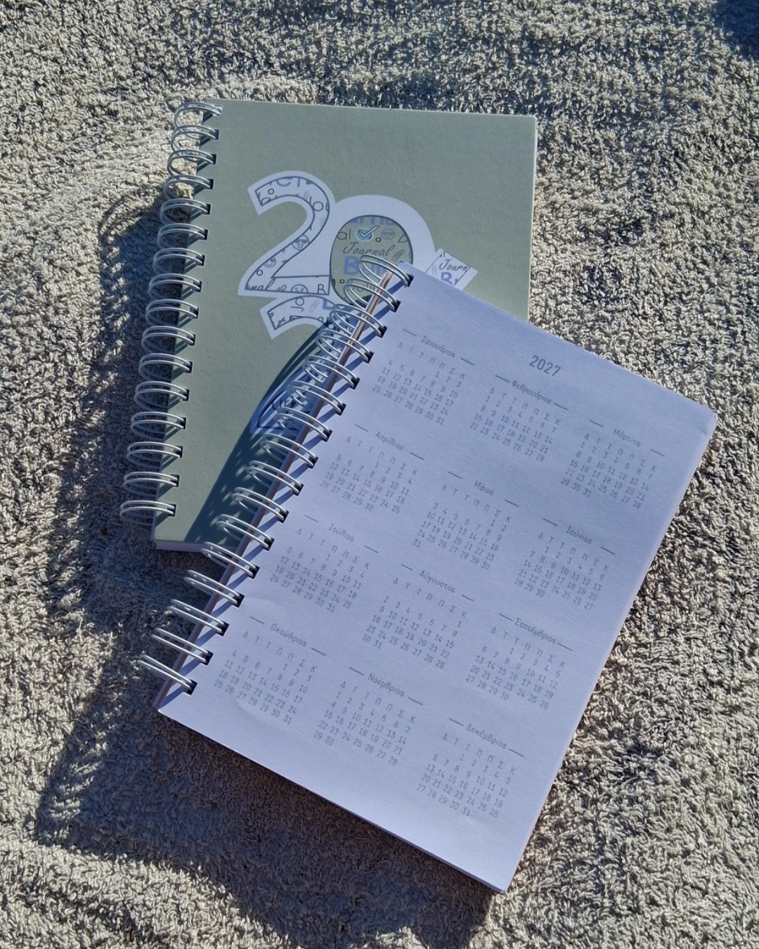 Bullet Journal "Botanica" Εβδομαδιαίο Ημερολόγιο 2026 - Image 5