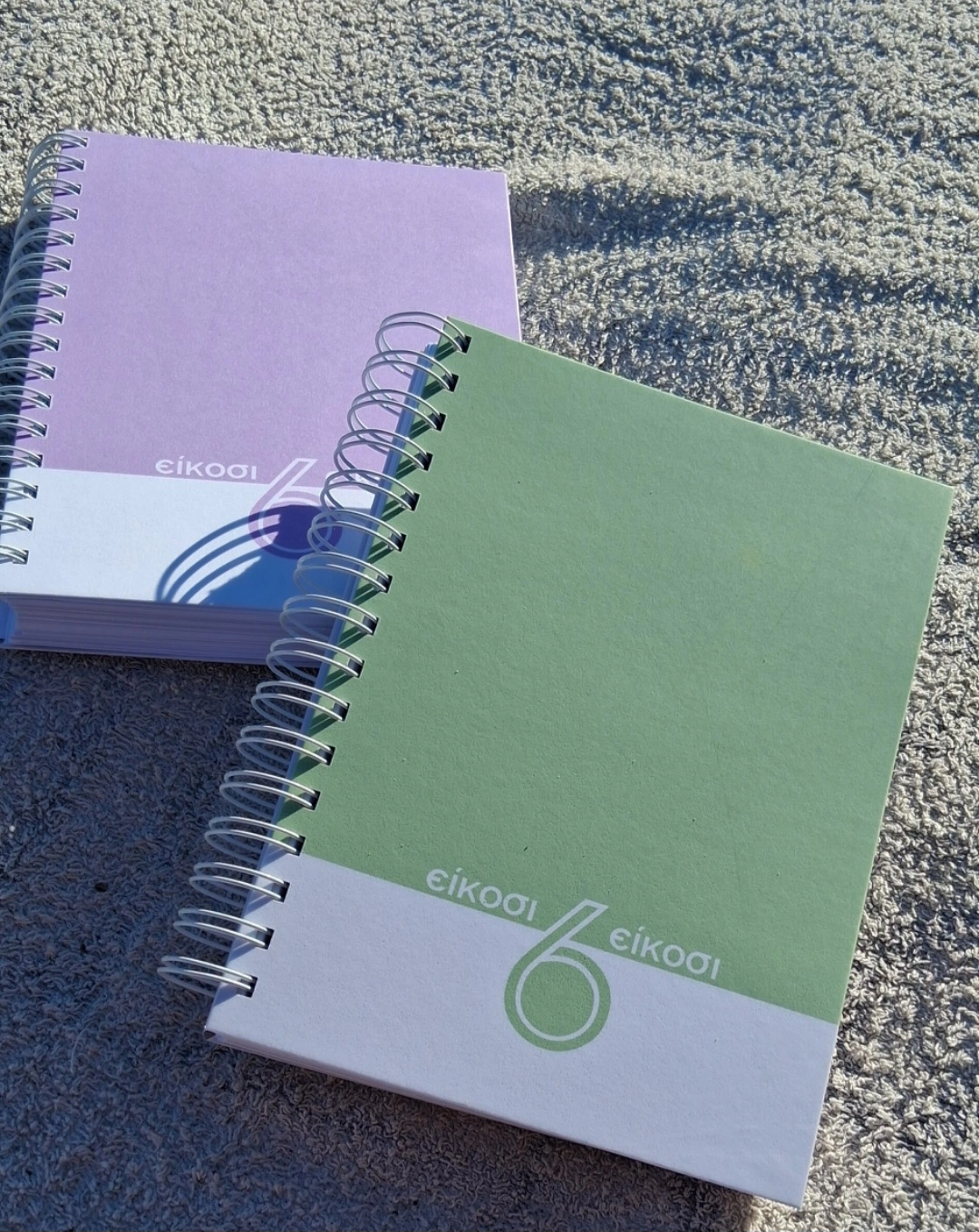 Ημερησιο Ημερολόγιο "Violet Horizon"- planner 2026 - Image 17