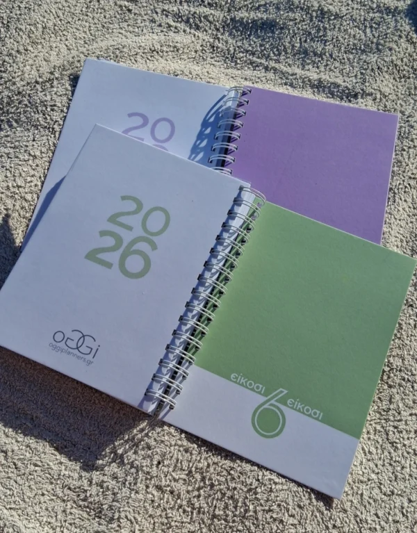 Ημερησιο Ημερολόγιο "Meadow Planner" 2026 - Image 8