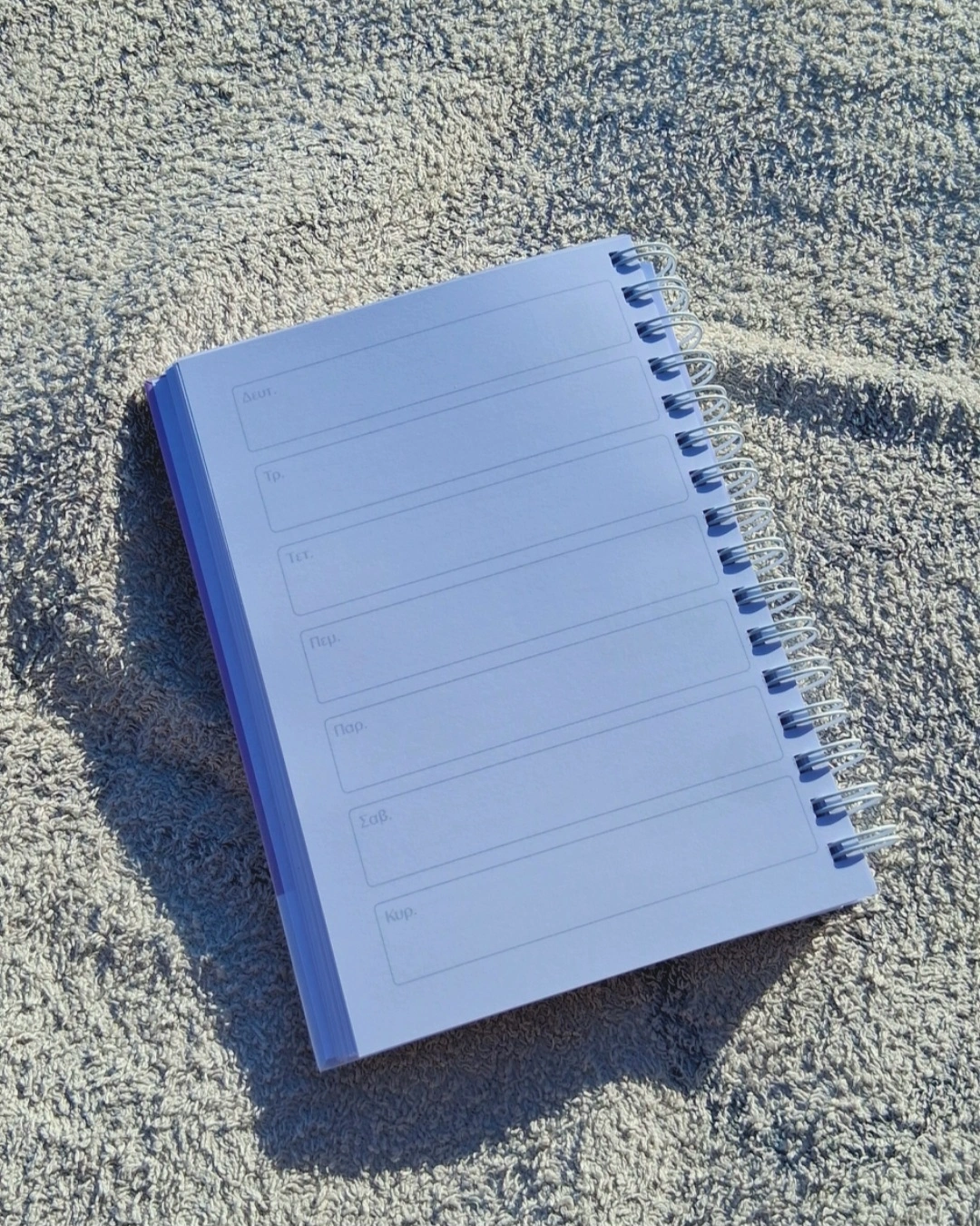 Ημερησιο Ημερολόγιο "Violet Horizon"- planner 2026 - Image 15