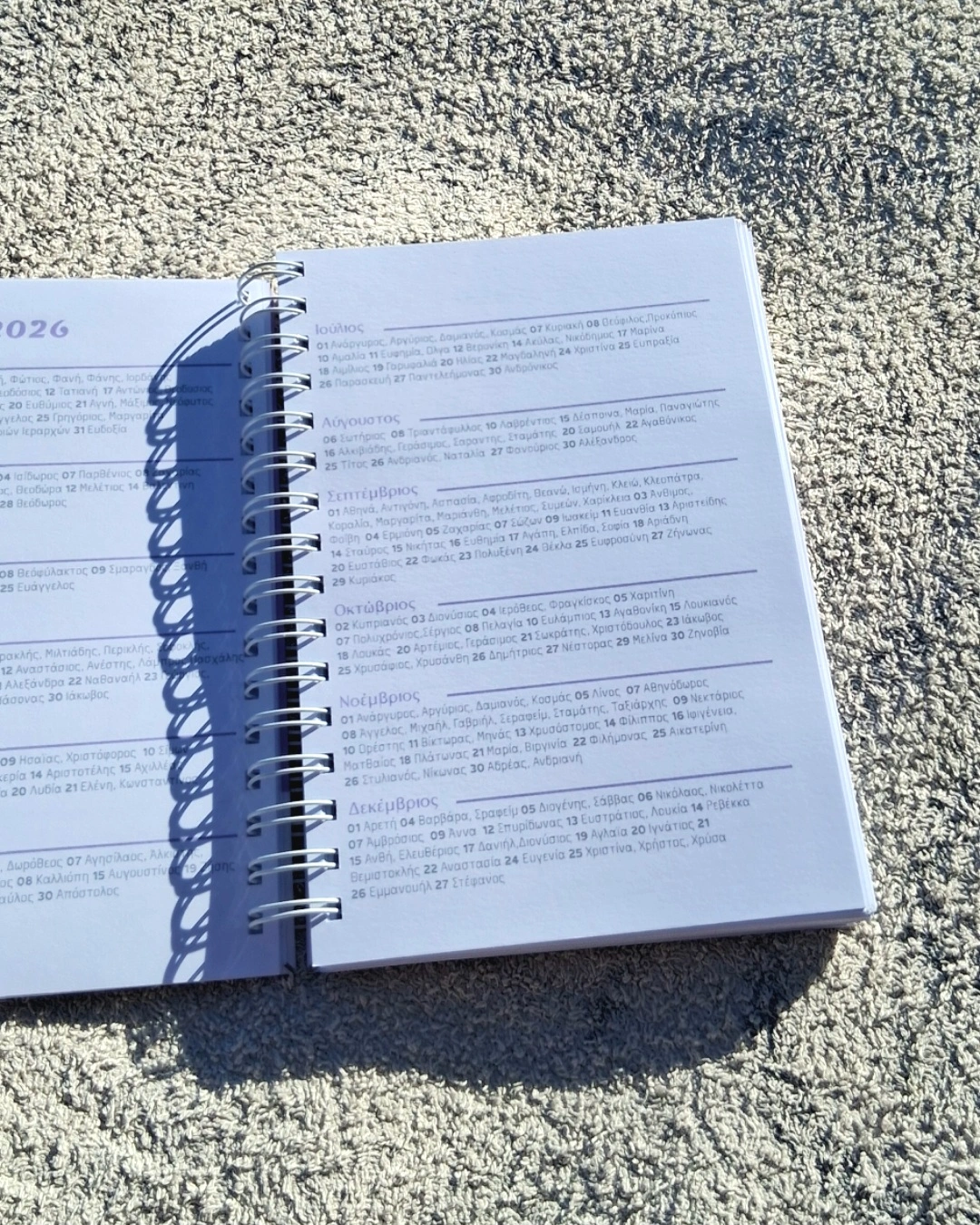 Ημερησιο Ημερολόγιο "Violet Horizon"- planner 2026 - Image 21