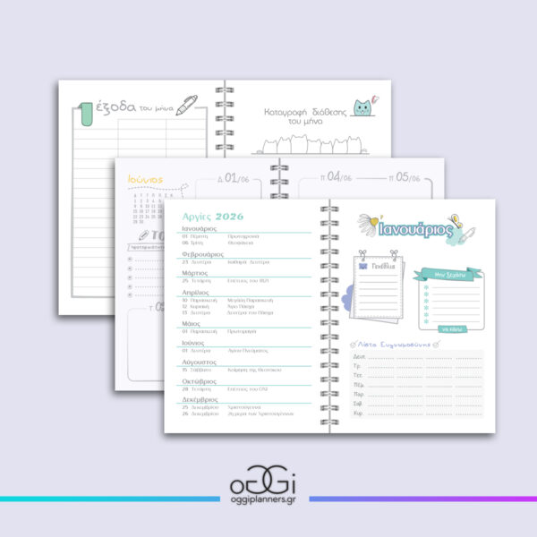 Bullet Journal "Botanica" Εβδομαδιαίο Ημερολόγιο 2026 - Image 3