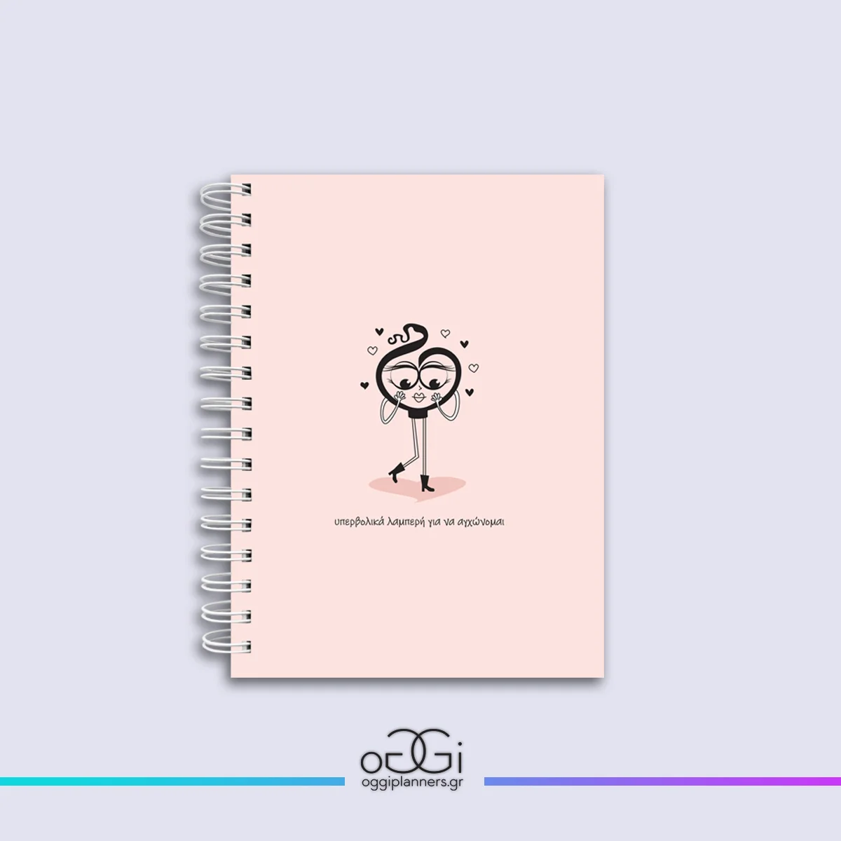 Bullet Journal Too Sparkly | Χειροποίητο Bullet Journal