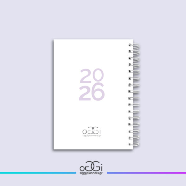 Ημερησιο Ημερολόγιο "Violet Horizon"- planner 2026 - Image 3