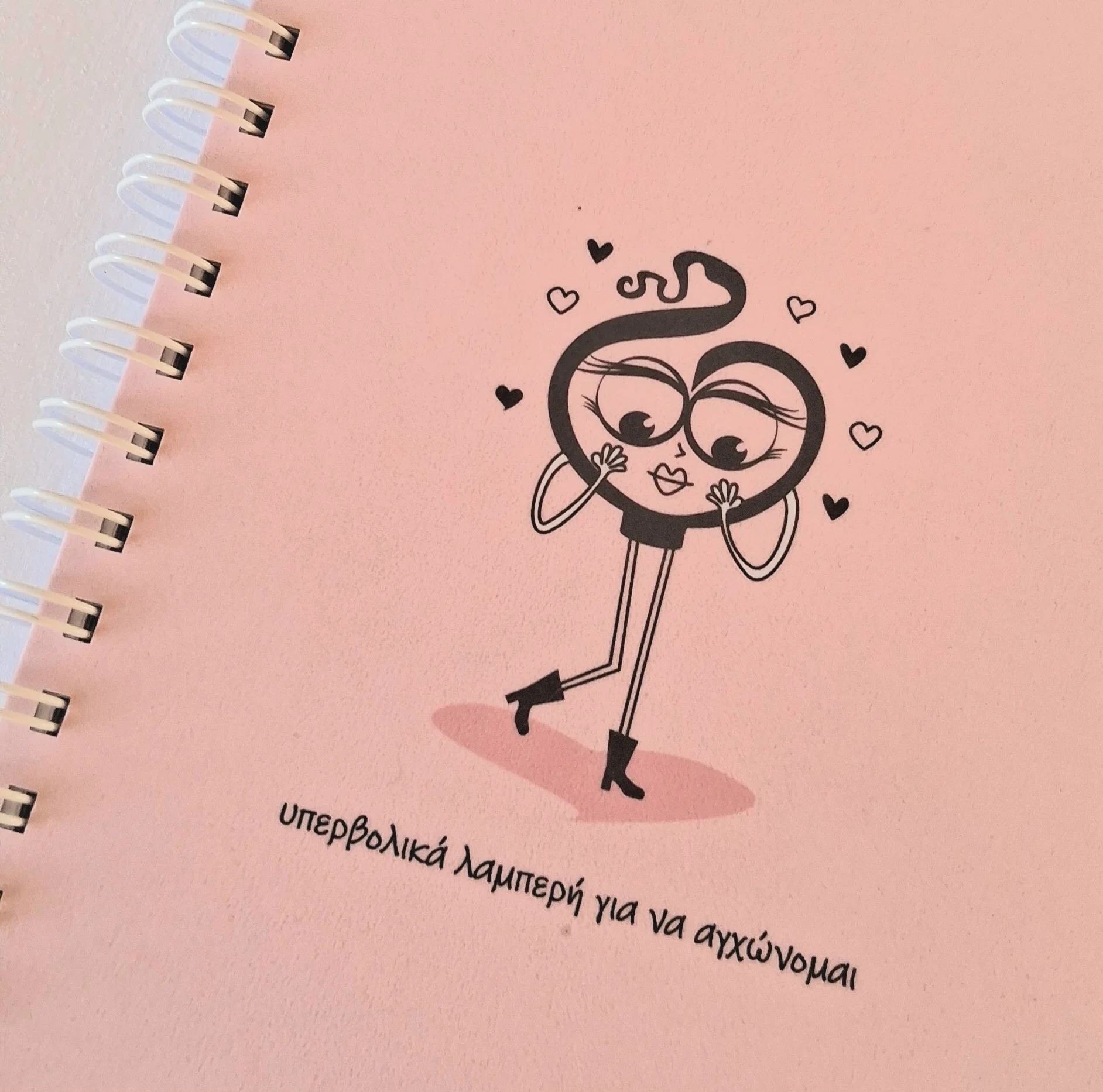 Bullet Journal Too Sparkly | Χειροποίητο Bullet Journal - Image 8