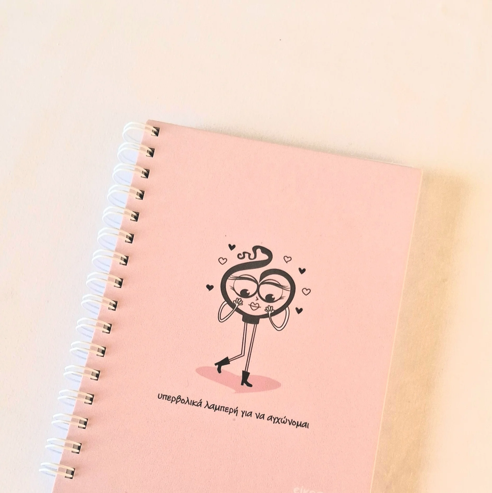 Bullet Journal Too Sparkly | Χειροποίητο Bullet Journal - Image 17