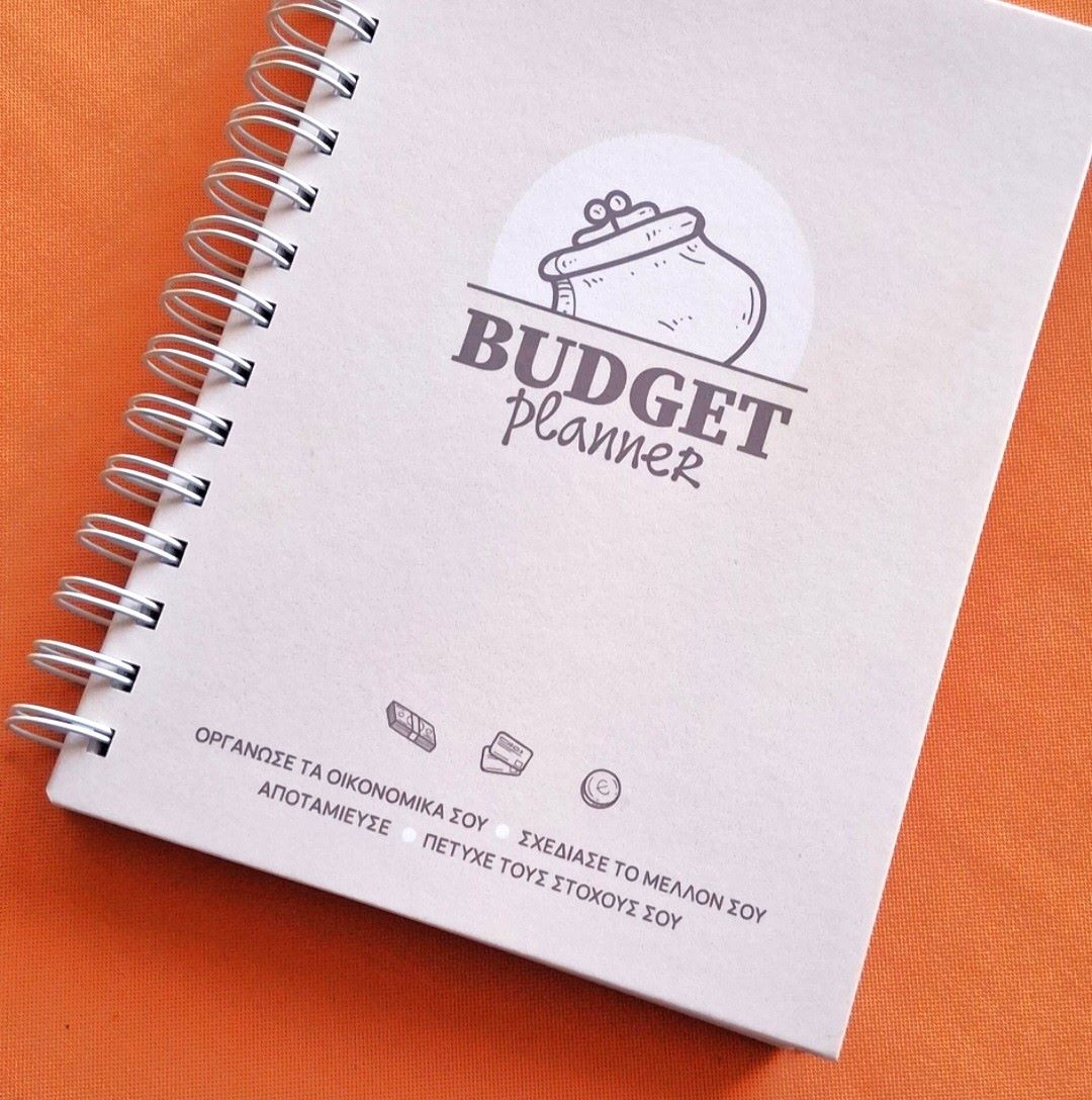 Budget planner 5 (ημερολόγιο οργάνωσης οικονομικών) - Image 8