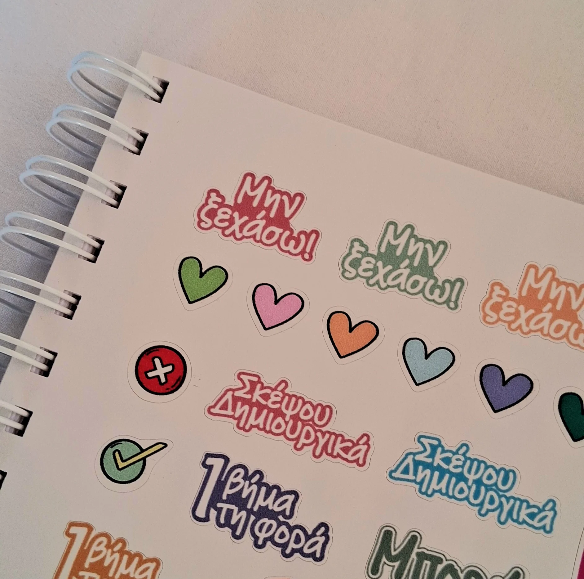Bullet Journal Lines 03 | Χειροποίητο Bullet Journal - Image 10