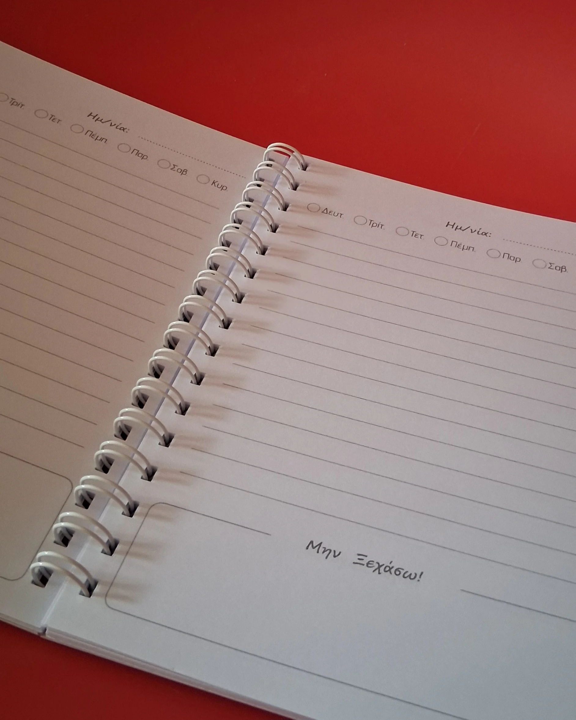 Monogram Daily planner Β - Image 7