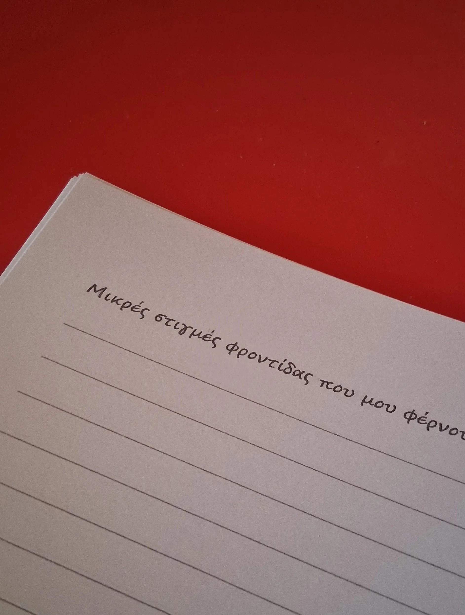 Monogram Daily planner Β - Image 9