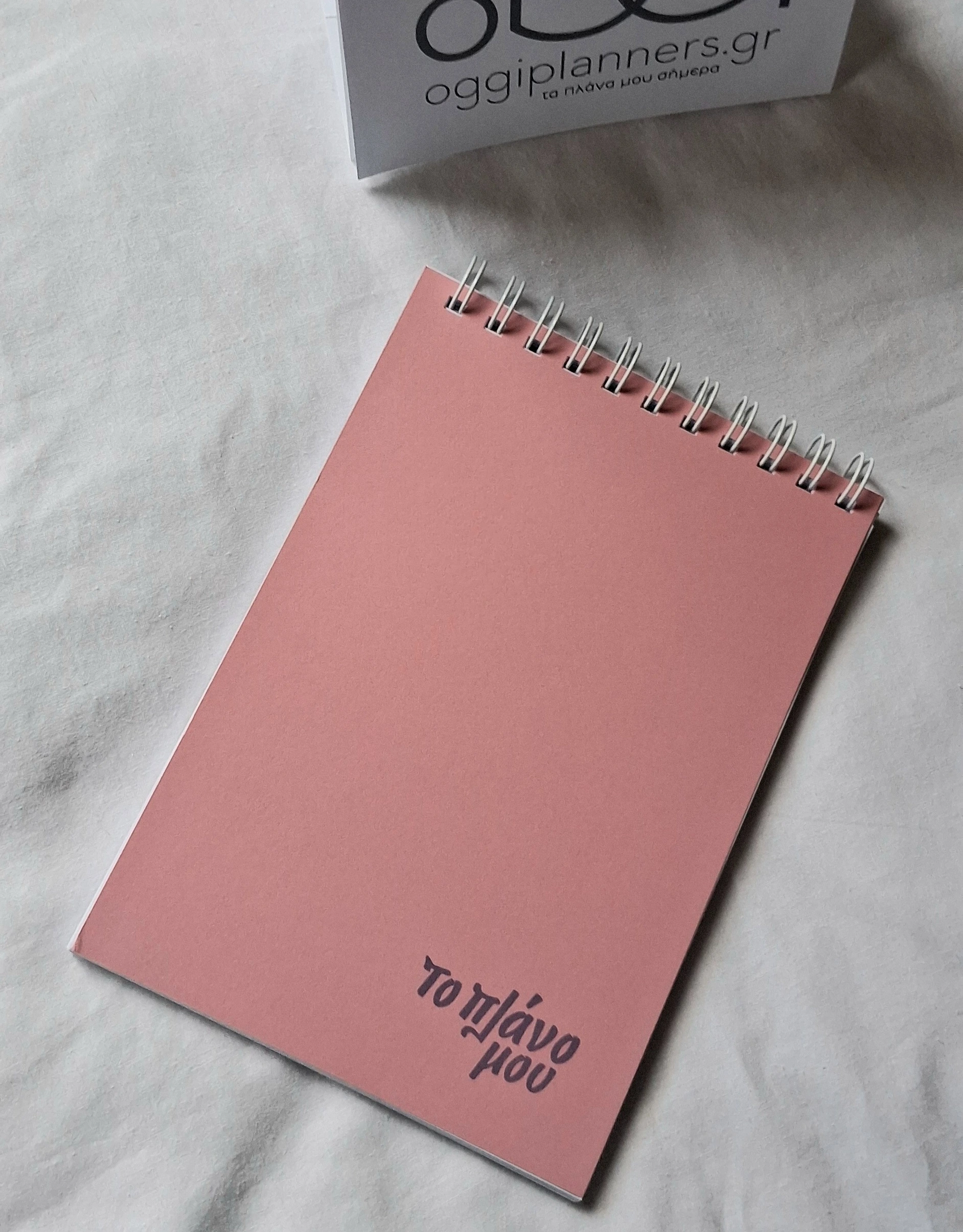 A5 Πλάνο Ευεξίας – Παρατήρηση & Φροντίδα | Pale Pink - Image 5