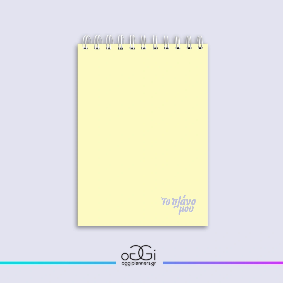 A5 Πλάνο Ευεξίας – Παρατήρηση & Φροντίδα | Pale Yellow - Image 3