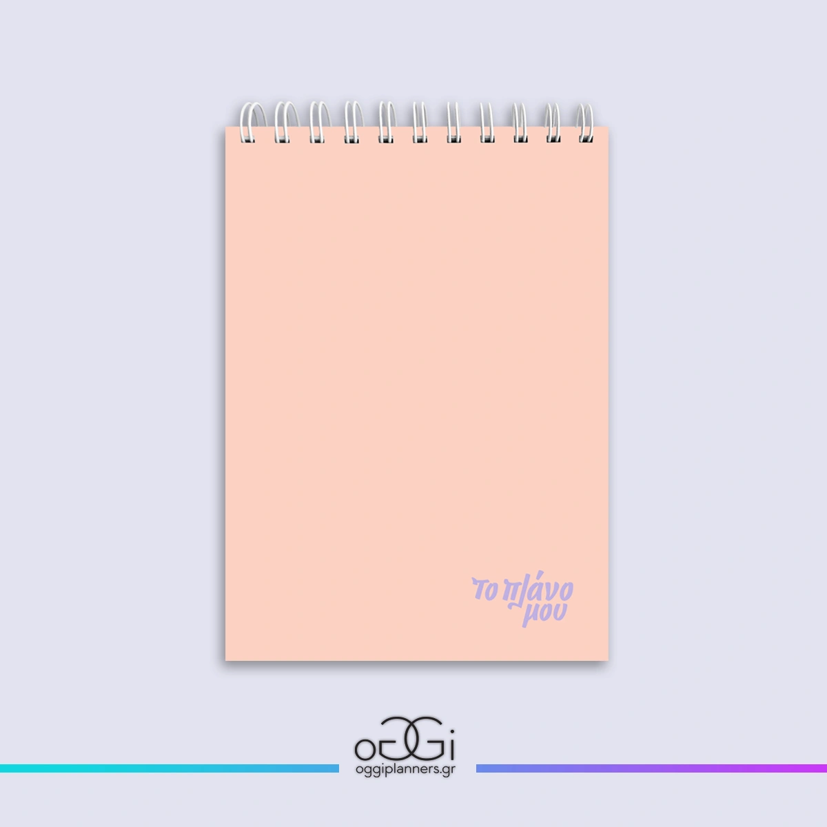 A5 Πλάνο Ευεξίας – Παρατήρηση & Φροντίδα | Pale Pink - Image 3