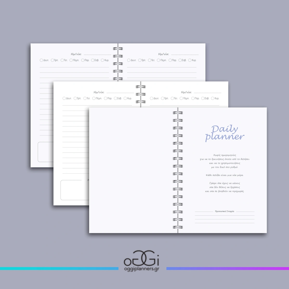 Monogram Daily planner Β - Image 3