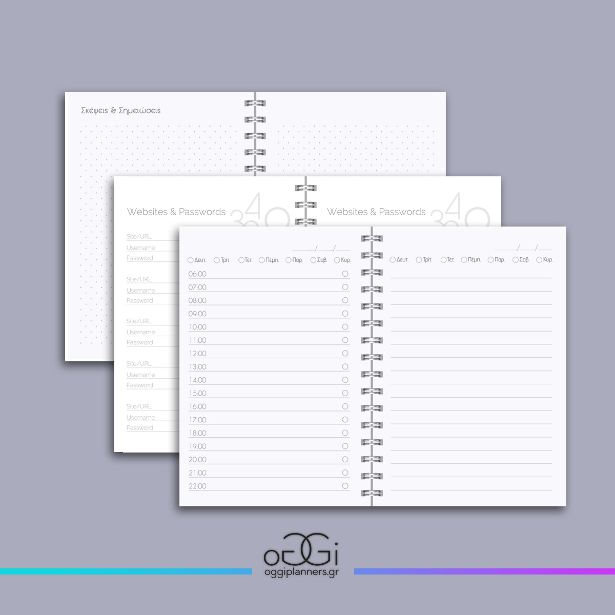 Daily Planner με Ωριαίο Προγραμμα 4 - Image 4