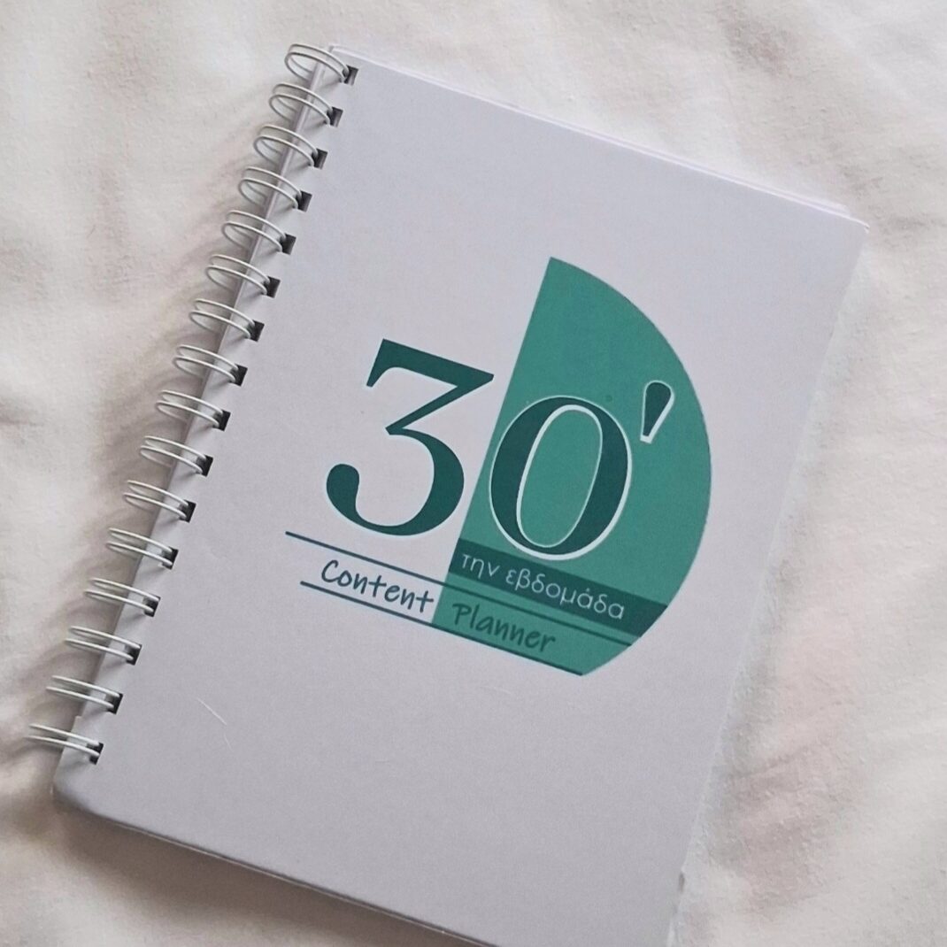 30’ Content planner - Image 6
