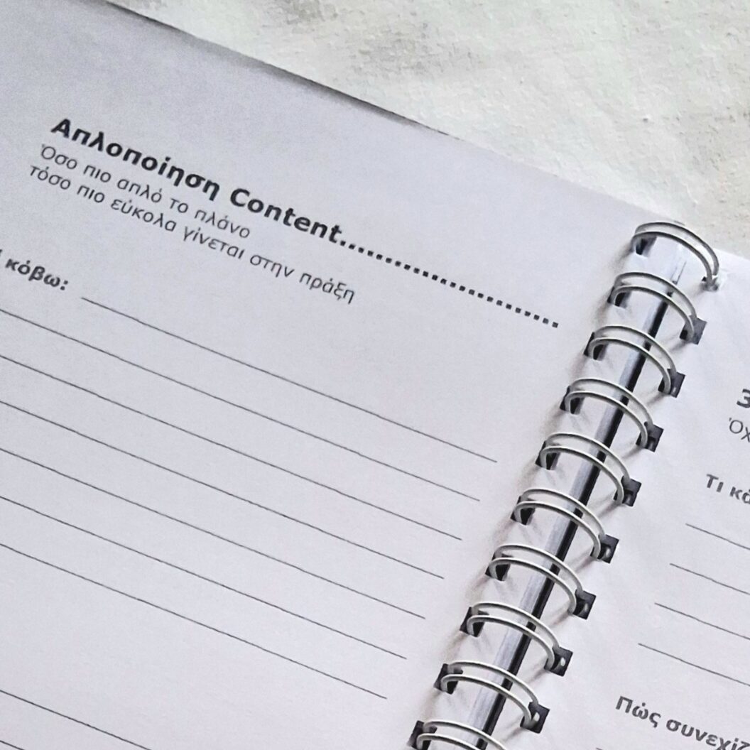30’ Content planner - Image 10