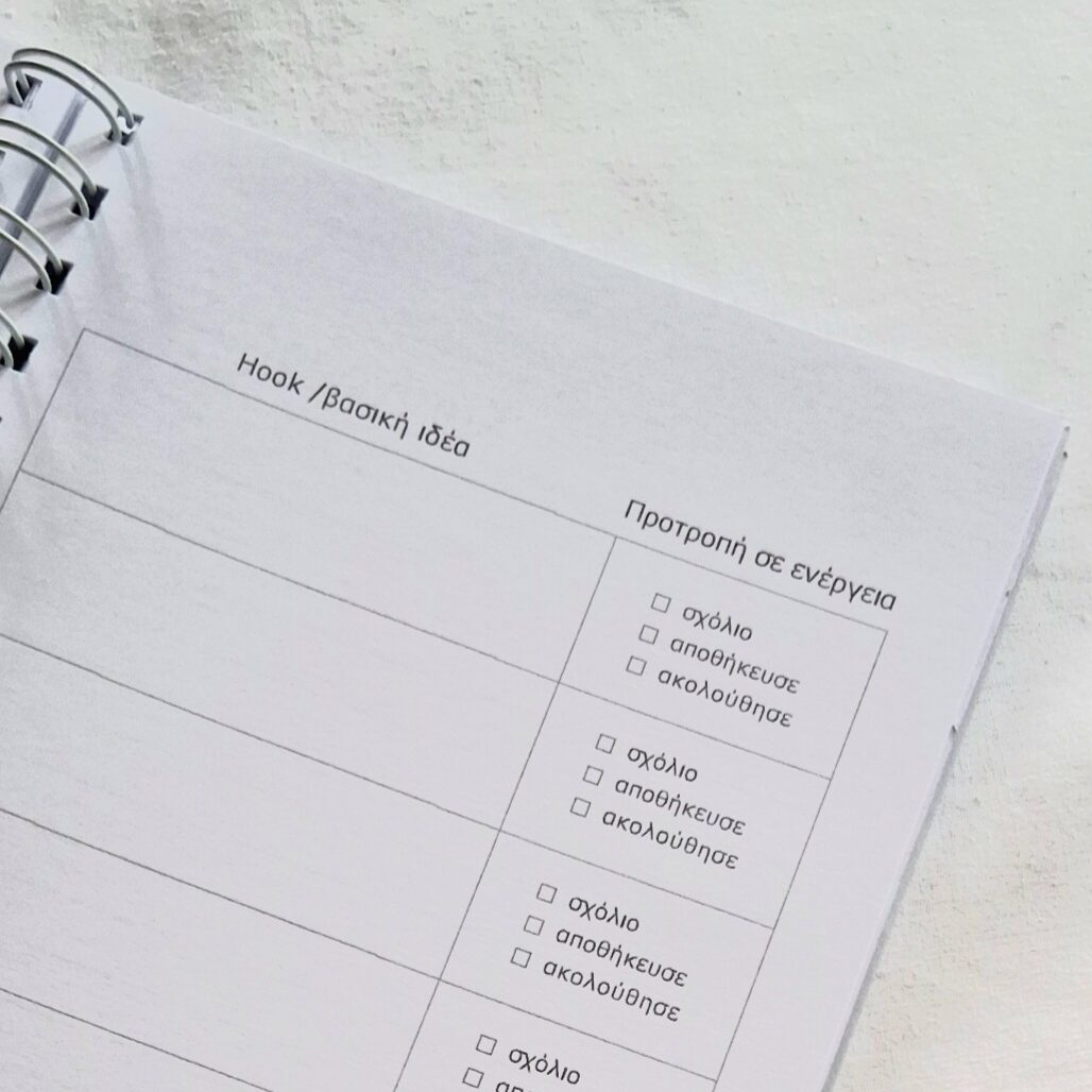 30’ Content planner - Image 7