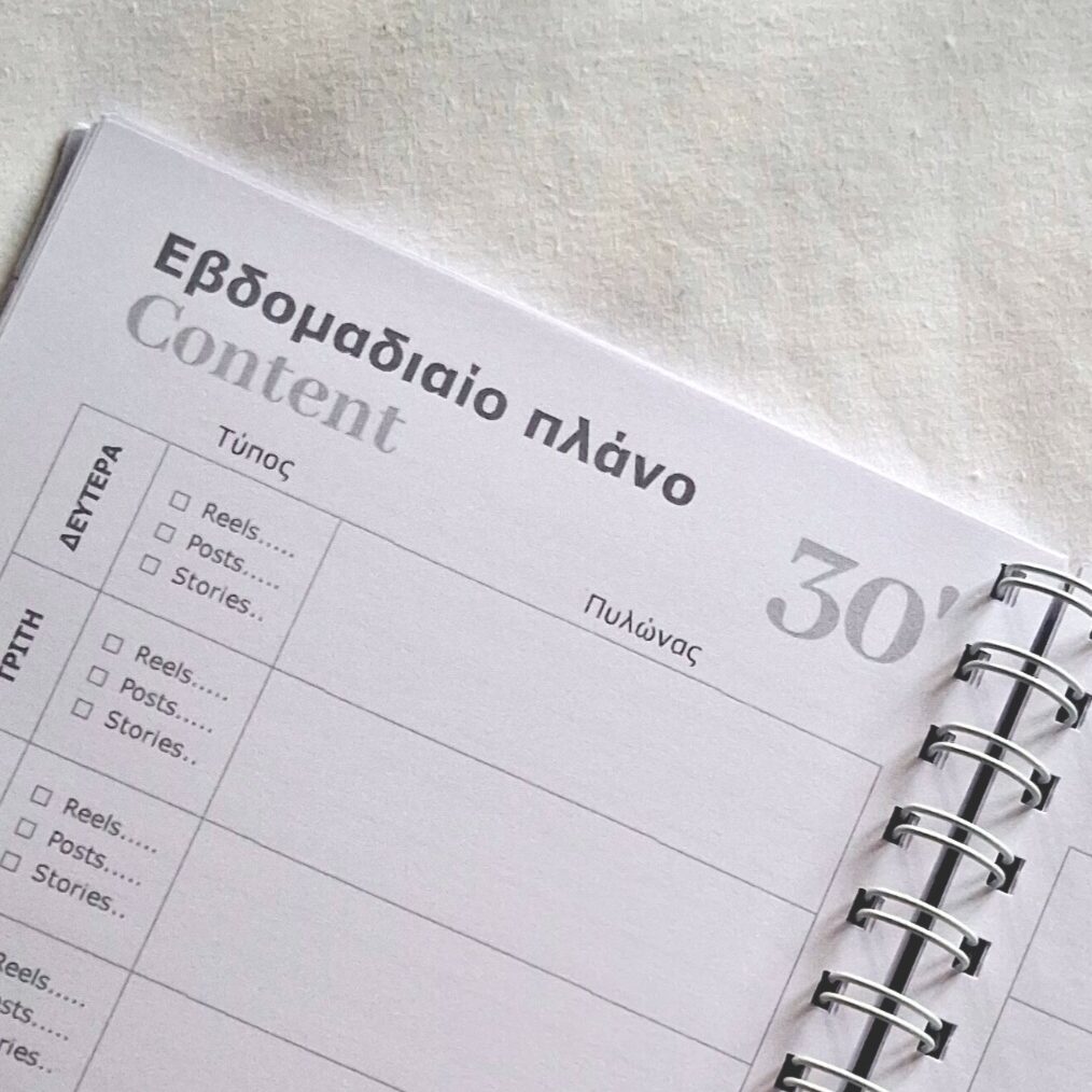 30’ Content planner - Image 8