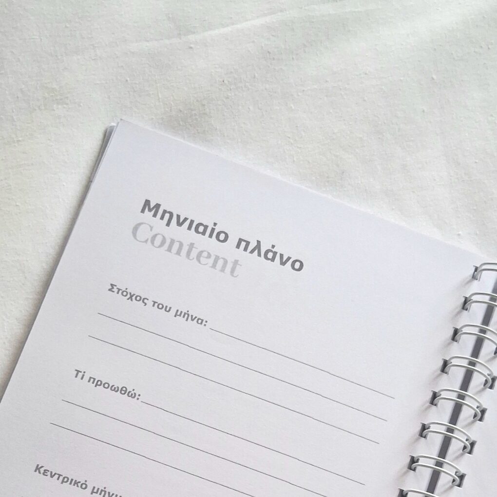 30’ Content planner - Image 9