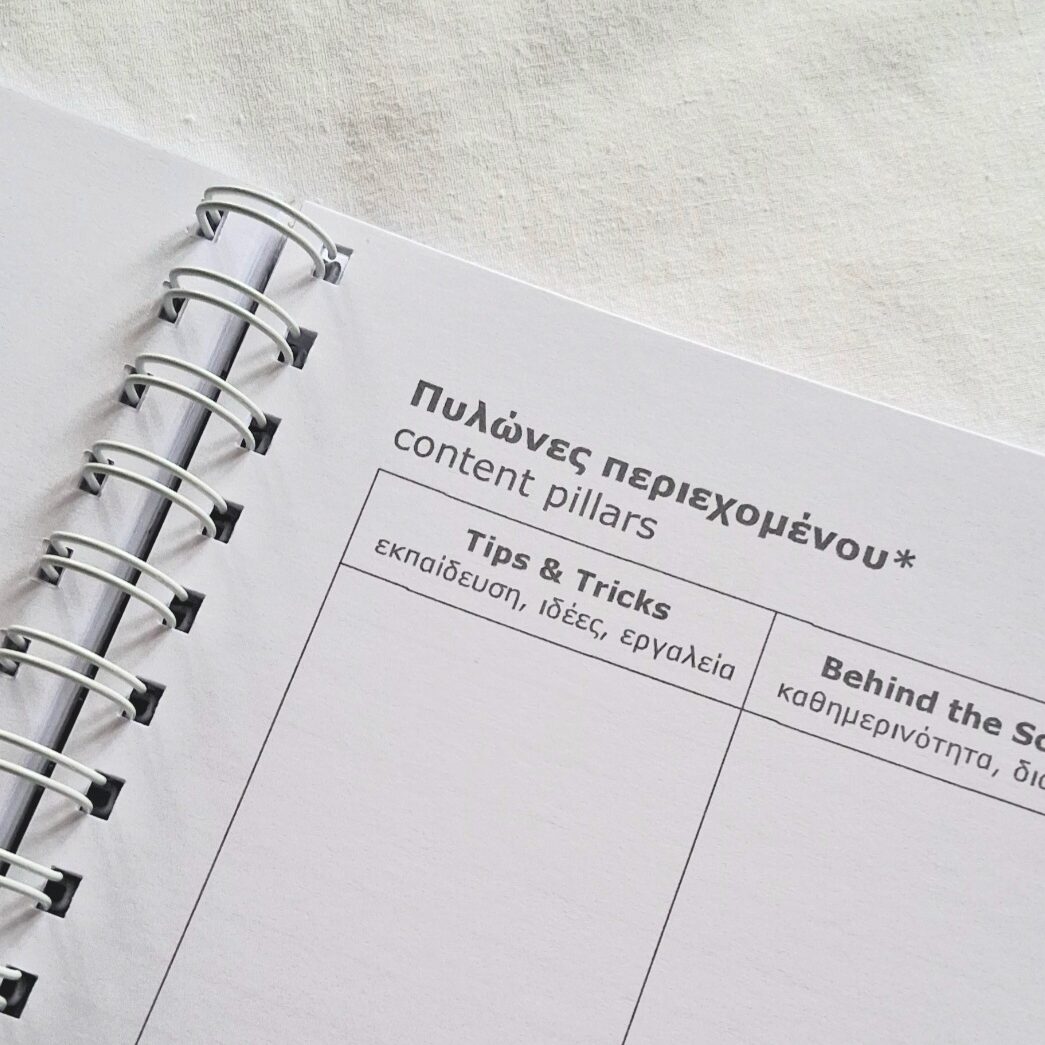 30’ Content planner - Image 11