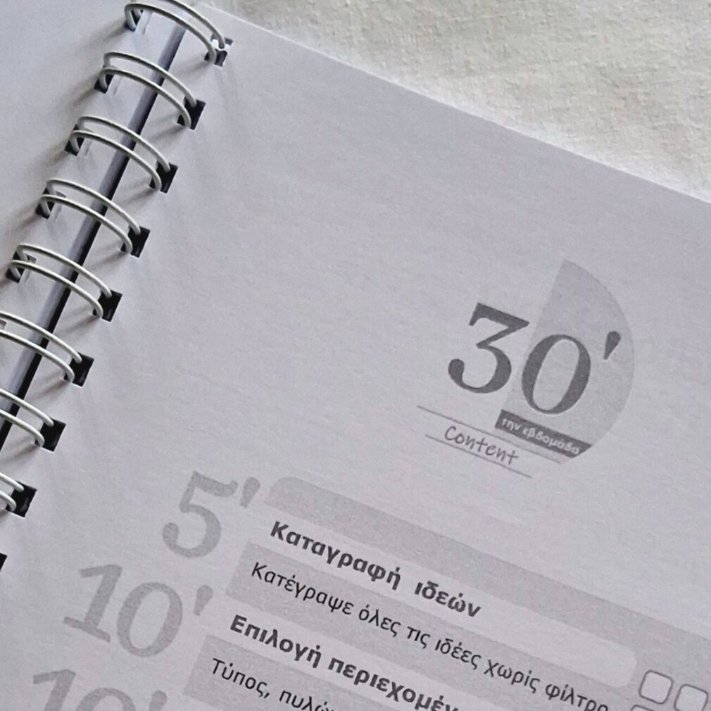 30’ Content planner - Image 12