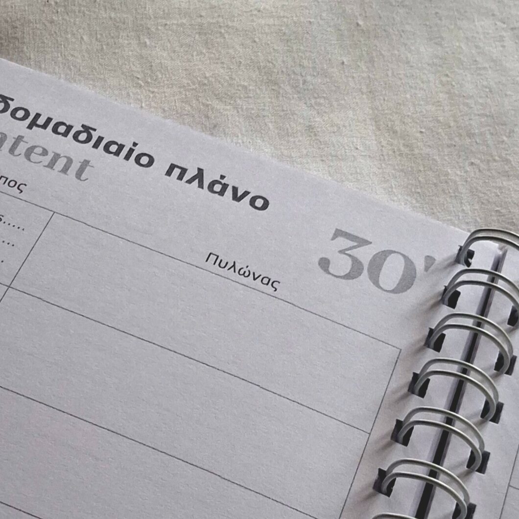 30’ Content planner - Image 4