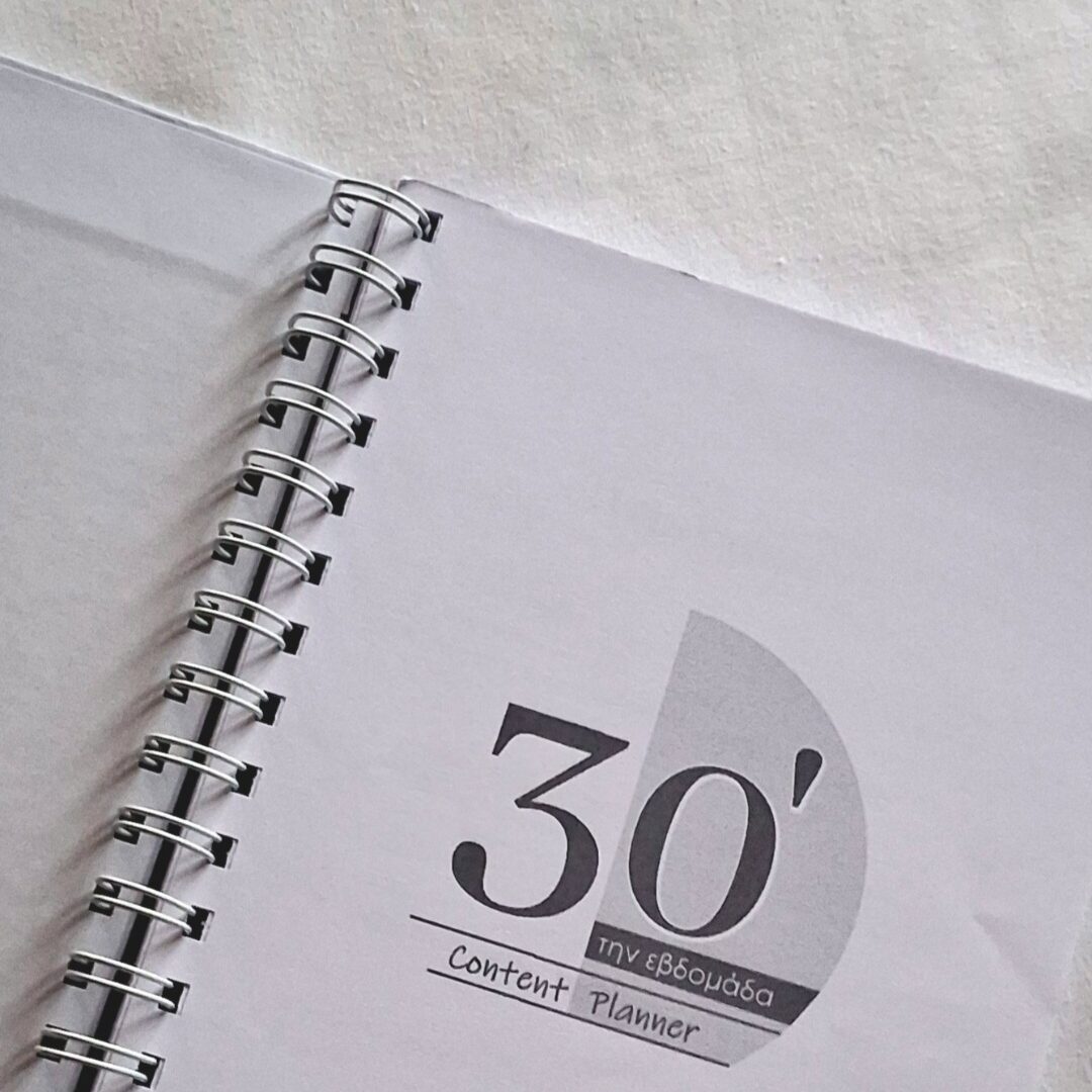 30’ Content planner - Image 3